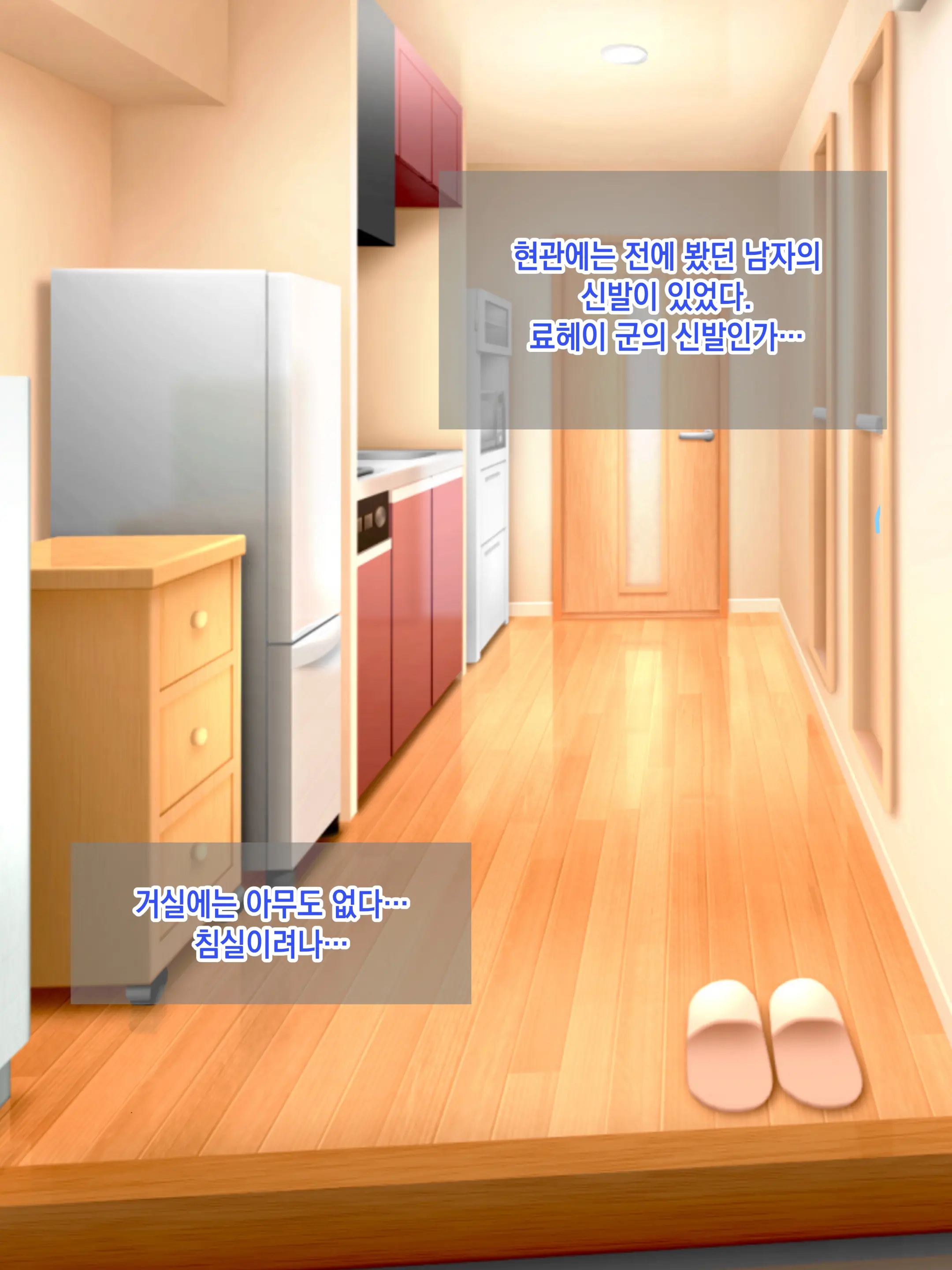 Yasashikatta Haha Ga Boku O Ijimeteta Kuzu Otoko No Seidorei Ni Naru Made No Kioku Kouhen ｜다정했던 엄마가 나를 괴롭히던 쓰레기 남자의 성노예가 될 때까지의 기억 후편